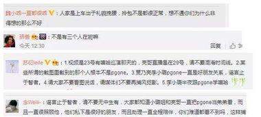 薛之谦视频吃瓜是真的吗,真相揭秘