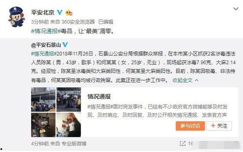 薛城吃瓜事件真相视频播放,揭秘真相背后的惊人内幕