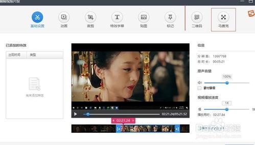 吃瓜文件如何制作视频剪辑,揭秘高效内容制作流程