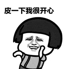 摆地摊吃瓜的视频大全