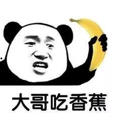 坐等大佬吃瓜视频
