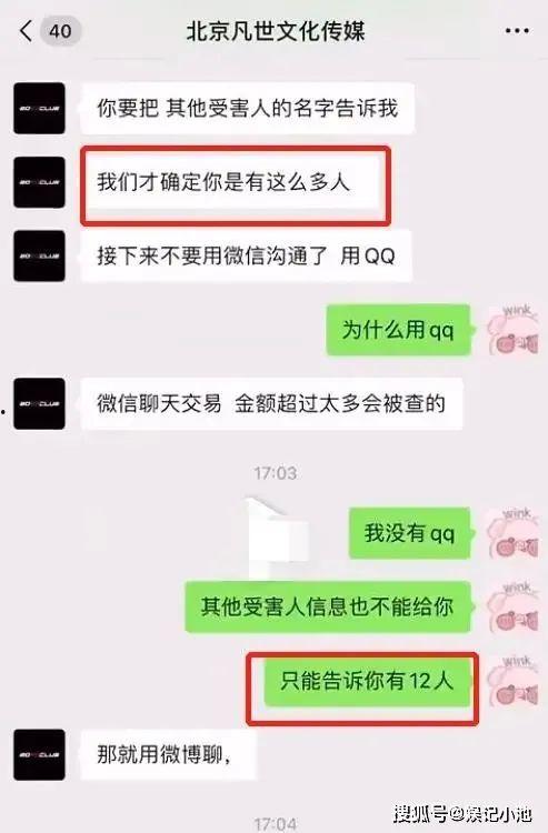 法律终结吃瓜事件视频播放,正义与真相的胜利