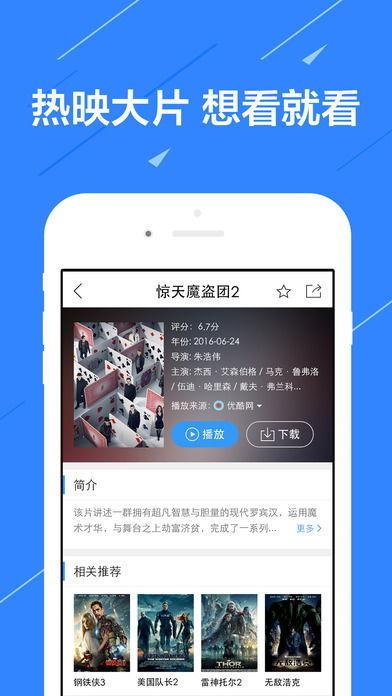 蓝翔吃瓜事件视频播放下载,视频播放下载背后的热议与探讨