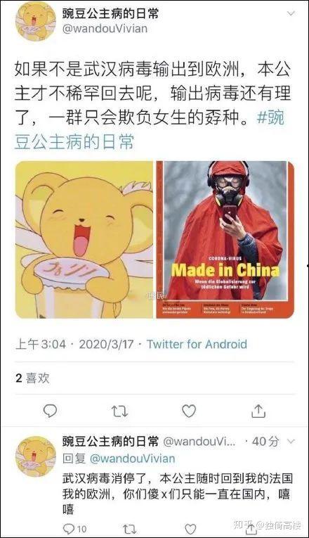 内丘吃瓜事件始末视频,一场网络热议背后的真相揭秘