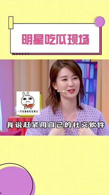 现场吃瓜明星视频大全,娱乐圈瞬间曝光瞬间