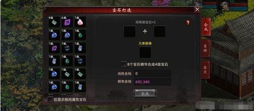 无限宝石吃瓜视频,吃瓜视频中的宇宙级宝石之谜