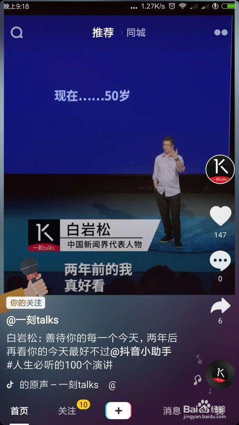 抖音吃瓜专家是谁啊视频