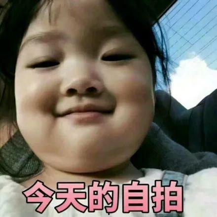 搞笑吃瓜视频自拍大全,自拍大全带你笑翻天