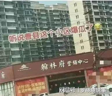 魏县翰林府吃瓜最新视频,趣味横生，欢乐无限