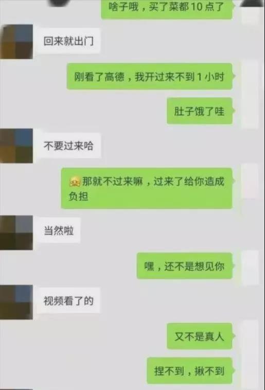 进qq吃瓜群聊天记录及视频,揭秘热门事件背后的聊天记录与视频片段
