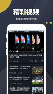各大平台吃瓜视频下载软件,轻松获取热门内容！