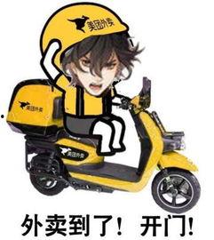 外卖小哥吃瓜视频汇总,趣味瞬间，生活百态尽收眼底