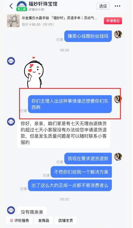 张露文吃瓜视频在线观看,揭秘娱乐圈幕后故事