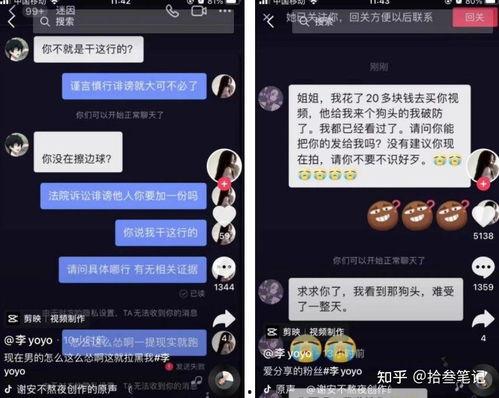 抖音里吃瓜视频,揭秘热门事件背后的真相
