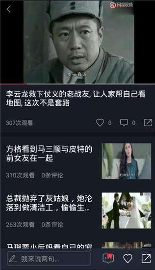 全网最恶心吃瓜视频下载,揭秘背后惊人真相