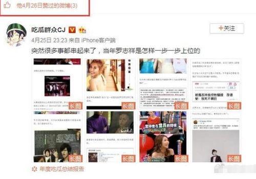 各大网友吃瓜事件始末视频,从始末视频看网友围观真相