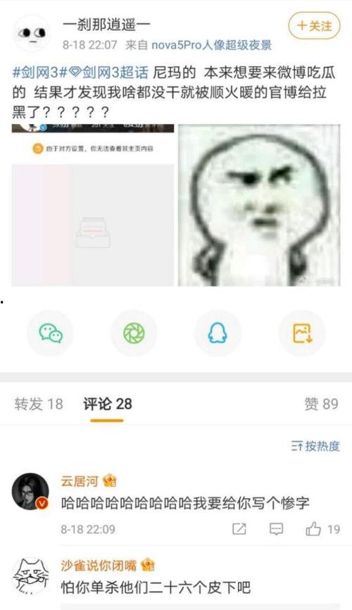 吵架吃瓜原声视频在线观看,一探究竟