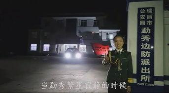 缉毒吃瓜现场视频播放,吃瓜群众见证正义瞬间