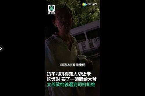 黄大爷吃瓜视频下载免费,免费下载，揭秘娱乐圈幕后故事
