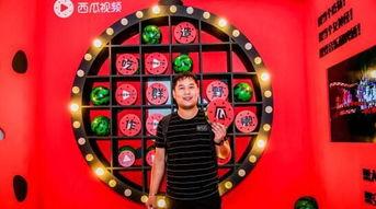 西瓜视频吃瓜歌