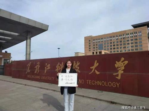 河北科技学院 吃瓜视频,吃瓜视频揭秘校园生活点滴