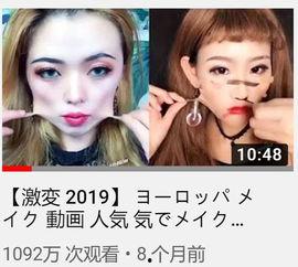 吃瓜一个女博主的视频,带你领略娱乐圈幕后风云