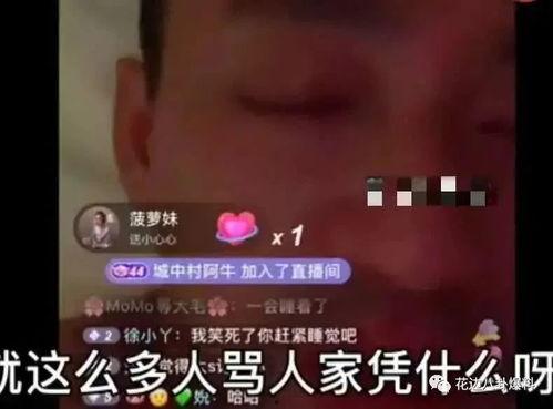 老贺与粉丝连麦吃瓜视频,揭秘娱乐圈幕后故事