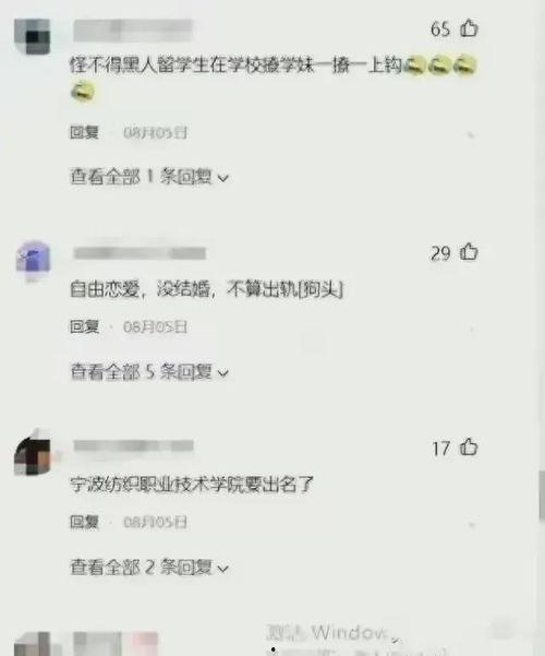 吃瓜爆料 女大学生视频