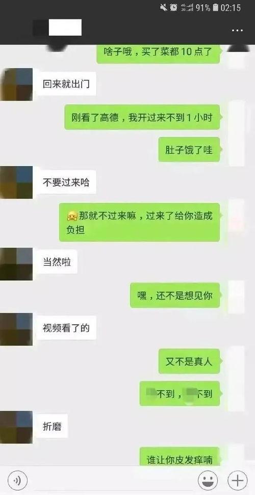 qq吃瓜聊天记录带视频,揭秘视频背后的热点事件幕后真相