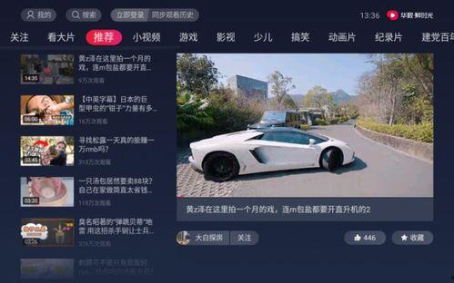 吃瓜八卦解说最新版视频,吃瓜八卦解说视频版大揭秘