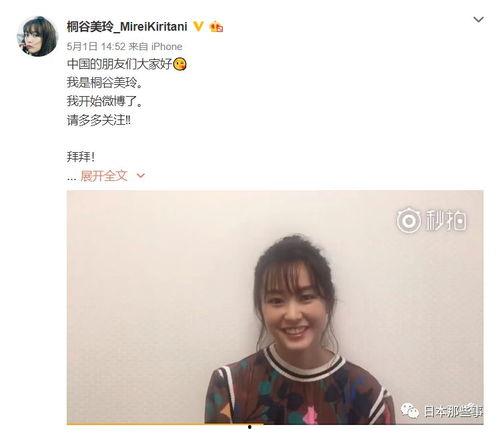 日本明星吃瓜视频,揭秘娱乐圈幕后真相