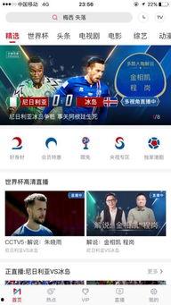 全网最大的吃瓜视频直播,揭秘娱乐圈幕后真相！