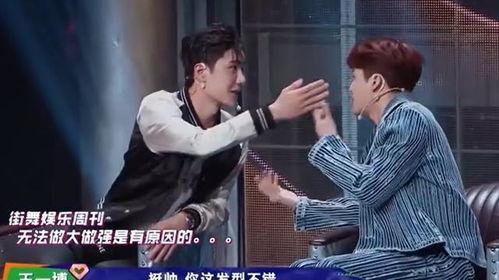 男团吃瓜占卜在线观看视频,在线观看视频带你领略明星幕后趣事