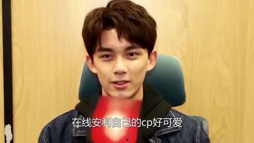 内娱吃瓜吴磊视频大全集,笑料百出，趣味横生