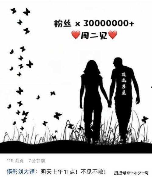 文案吃瓜视频怎么写,带你领略网络娱乐新潮流