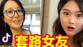 吃瓜男友上传女友视频,引发网友热议