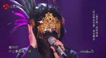 蒙面唱将吃瓜完整视频,精彩瞬间与幕后花絮一网打尽