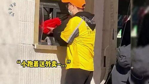 盘点吃瓜的外卖小哥视频